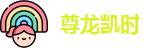 尊龙凯时 - 人生就是搏!